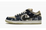 NIKE SB DUNK LOW Travis Scott