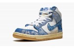 NIKE SB DUNK HIGH Carpet Company