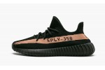 ADIDAS YEEZY
YEEZY BOOST 350 V2
Copper