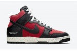 Undercover x Nike Dunk High “UBA”