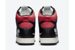 Undercover x Nike Dunk High “UBA”