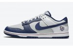 NBA x Nike Dunk Low Retro “Brooklyn Nets”
