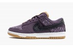 NIKE
DUNK LOW N7
Dark Raisin
